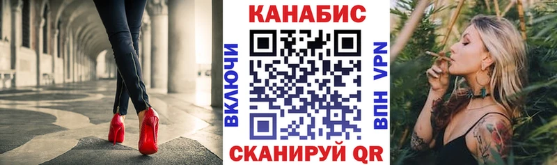 Наркошоп купить Конопля  Галлюциногенные грибы  Гашиш  МЕФ  КОКАИН  АМФЕТАМИН  Красногорск