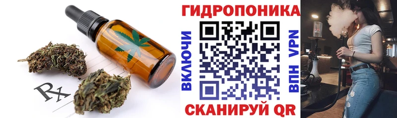 Купить  Красногорск  Cannafood конопля