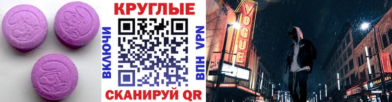 Купить закладки  Красногорск  Экстази TESLA 