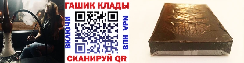 Гашиш Premium  Купить  Красногорск
