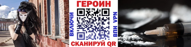 Купить  Красногорск  Героин афганец 