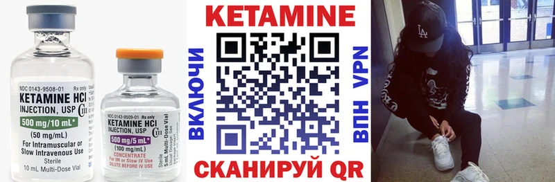 КЕТАМИН ketamine  Купить где  Красногорск 