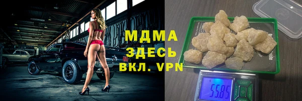 jwh Нефтекумск