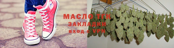 стафф Нефтегорск