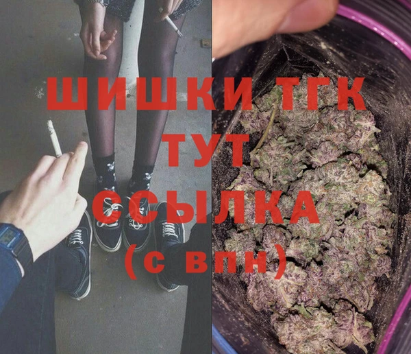 стафф Нефтегорск