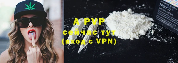 jwh Нефтекумск
