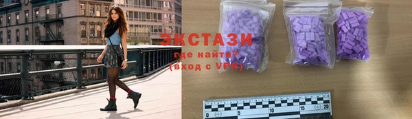 стафф Нефтегорск