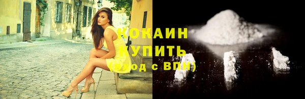 jwh Нефтекумск
