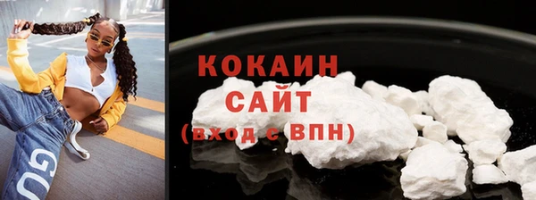 jwh Нефтекумск