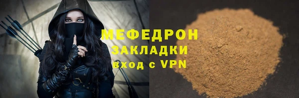 стафф Нефтегорск