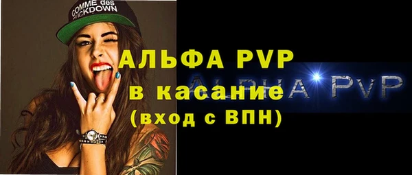 стафф Нефтегорск