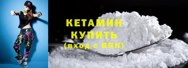 стафф Нефтегорск
