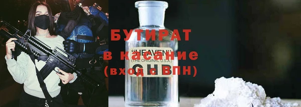 jwh Нефтекумск