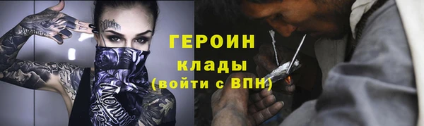 стафф Нефтегорск