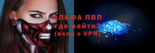 стафф Нефтегорск