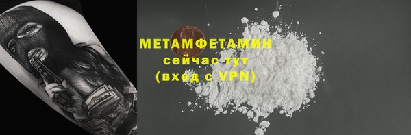 mix Нея