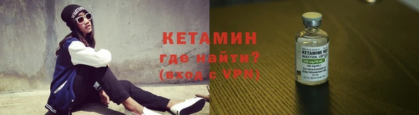 стафф Нефтегорск