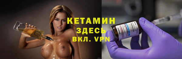 стафф Нефтегорск
