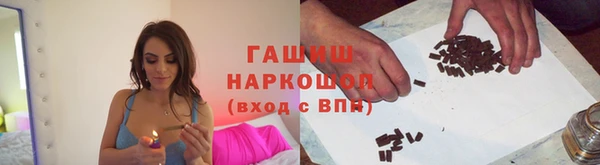 стафф Нефтегорск