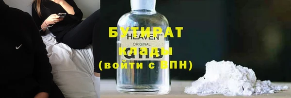mix Нея