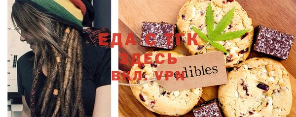 стафф Нефтегорск