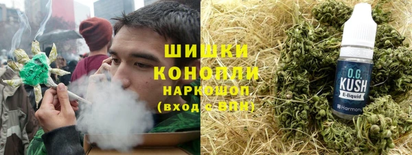 стафф Нефтегорск
