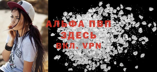 стафф Нефтегорск
