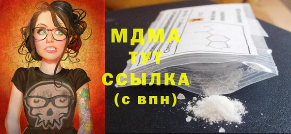 стафф Нефтегорск