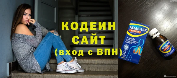 jwh Нефтекумск
