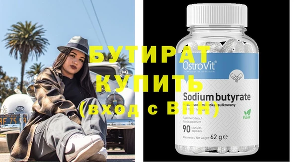 jwh Нефтекумск