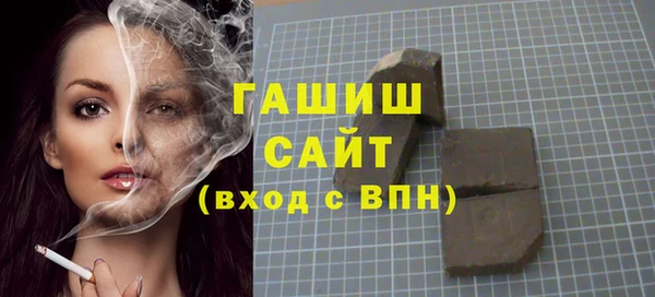 стафф Нефтегорск