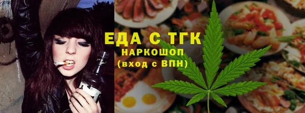 стафф Нефтегорск