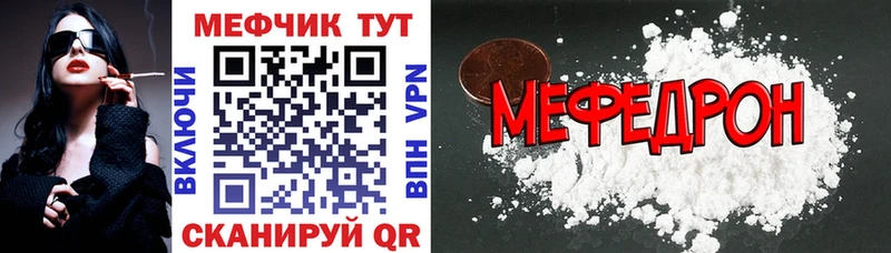 Купить где  Красногорск  Мефедрон 4 MMC 
