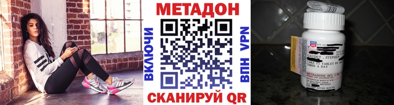 Купить  Красногорск  Метадон кристалл