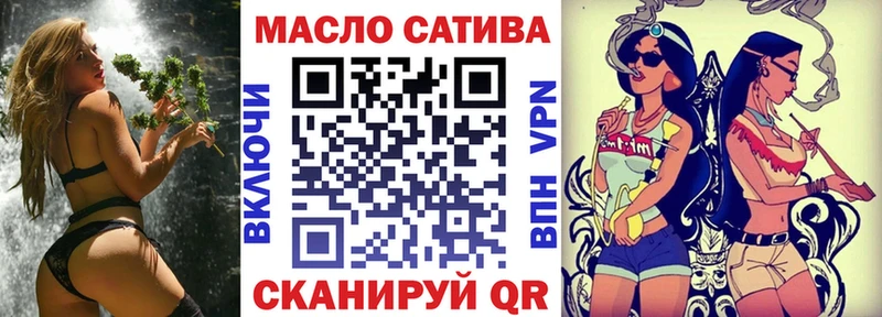 Купить закладки  Красногорск  Дистиллят ТГК THC oil 
